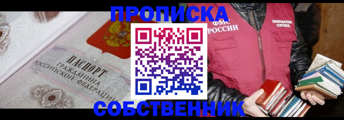 регистрация для дет. сада в Брянской области